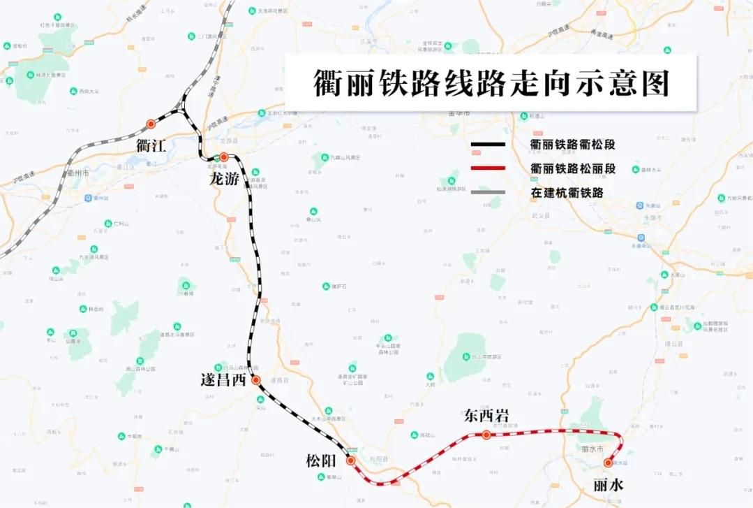 临洮固力士助力衢丽铁路I标项目：推动交通基础设施建设的典范